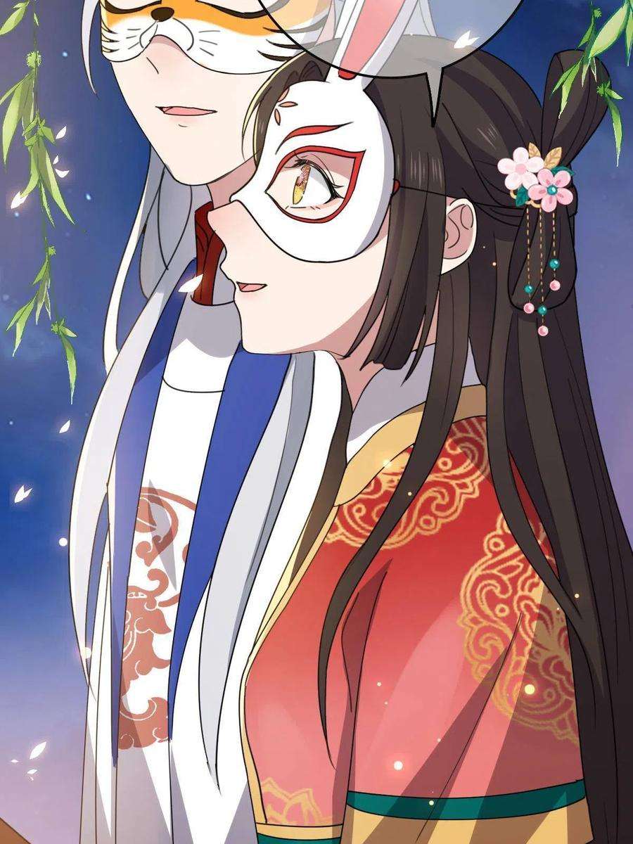 病娇暴君改拿绿茶剧本103 横刀夺爱