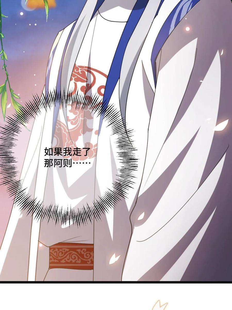 病娇暴君改拿绿茶剧本103 横刀夺爱