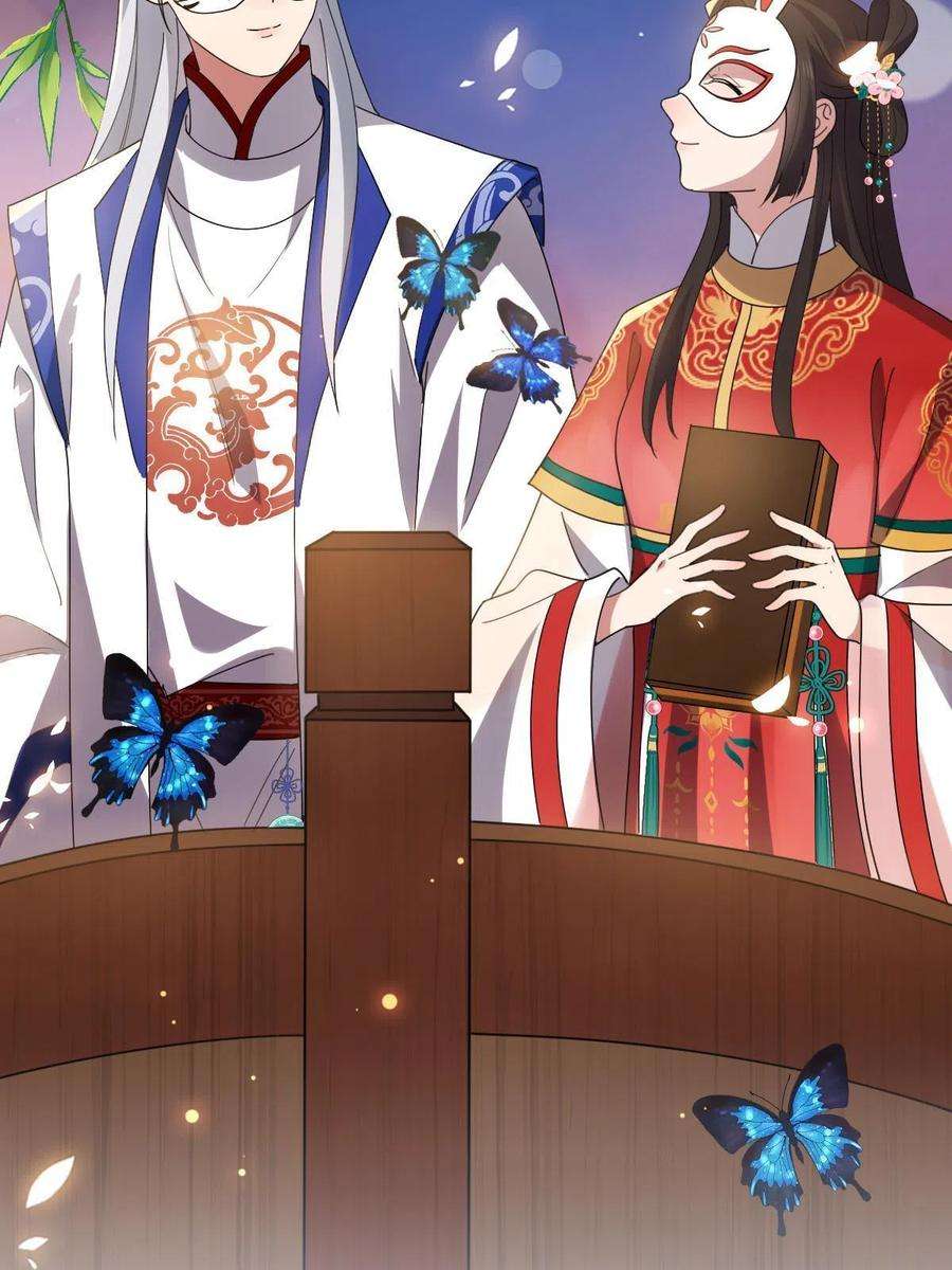 病娇暴君改拿绿茶剧本103 横刀夺爱