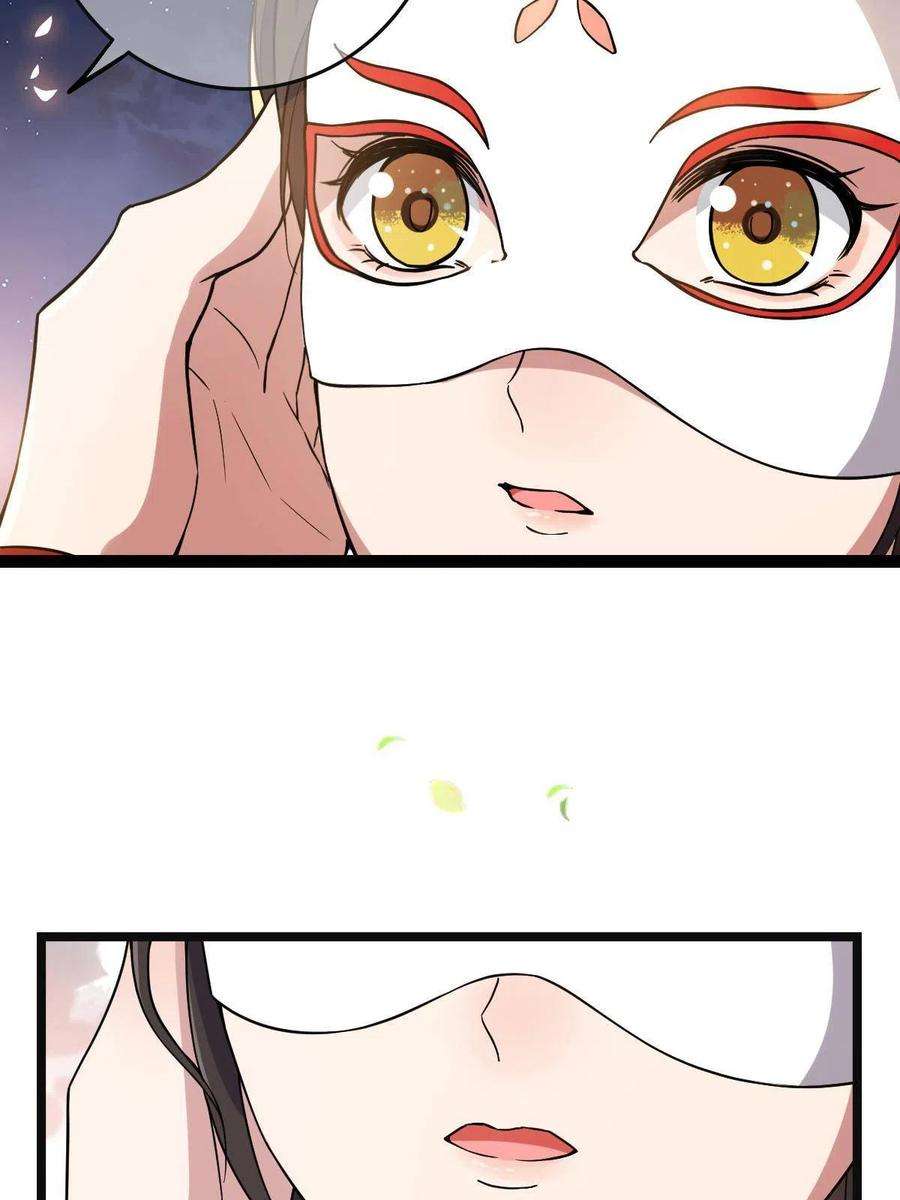 病娇暴君改拿绿茶剧本103 横刀夺爱