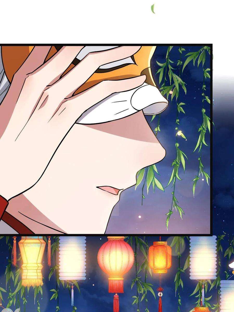 病娇暴君改拿绿茶剧本103 横刀夺爱