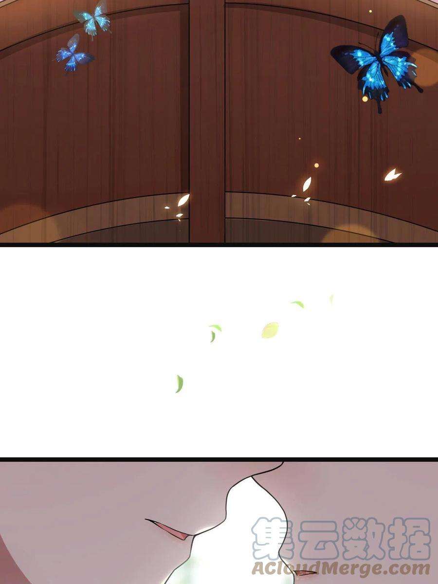 病娇暴君改拿绿茶剧本103 横刀夺爱