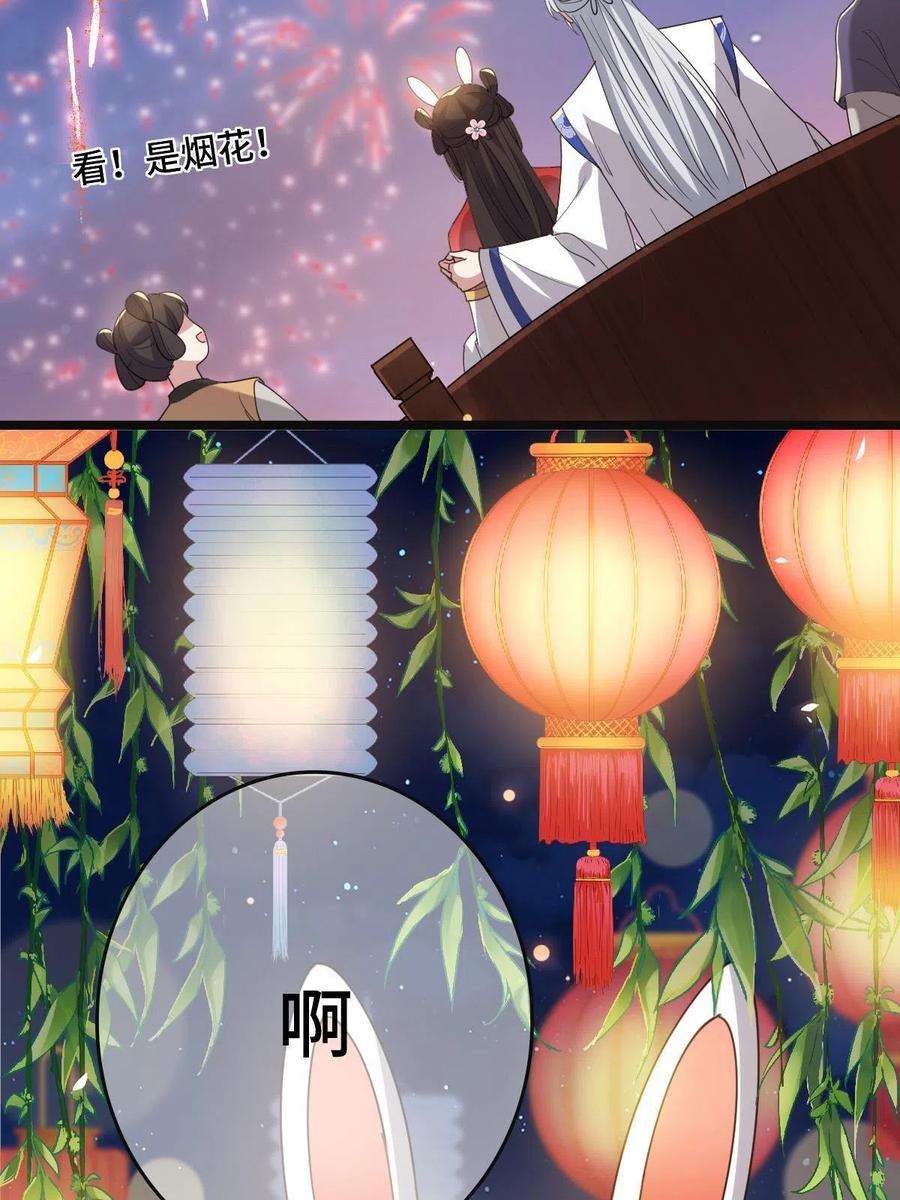 病娇暴君改拿绿茶剧本103 横刀夺爱