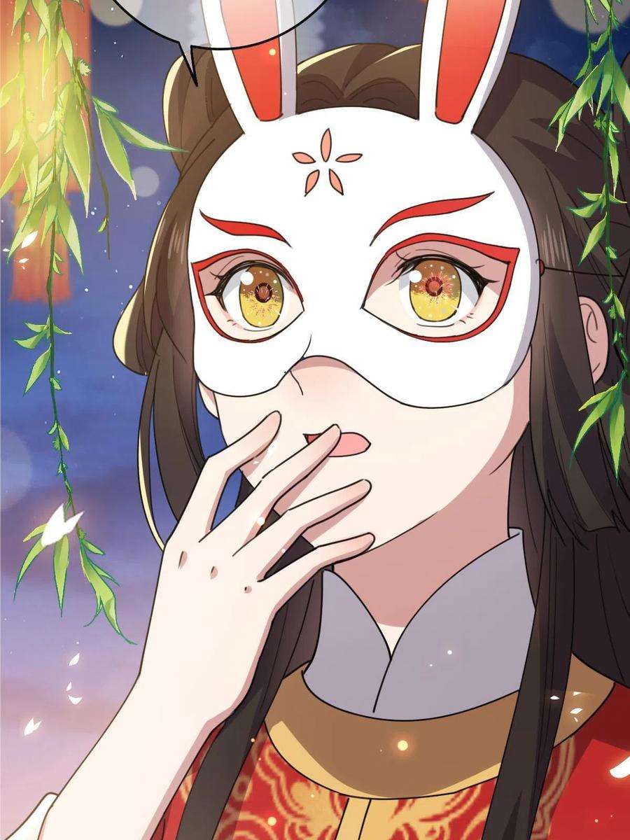 病娇暴君改拿绿茶剧本103 横刀夺爱