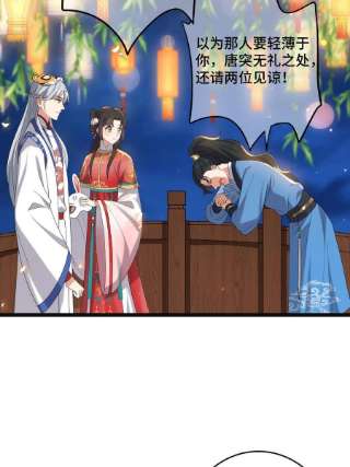 病娇暴君改拿绿茶剧本104 仇人现身