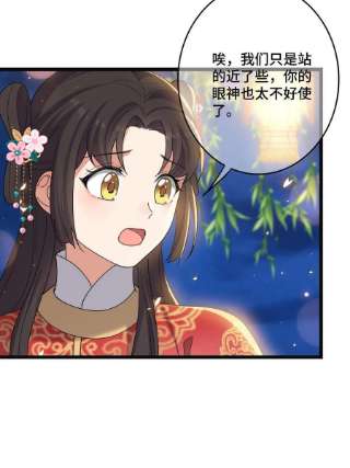 病娇暴君改拿绿茶剧本104 仇人现身