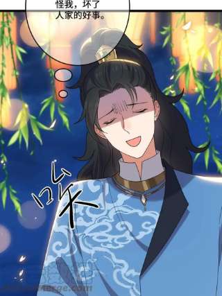 病娇暴君改拿绿茶剧本104 仇人现身