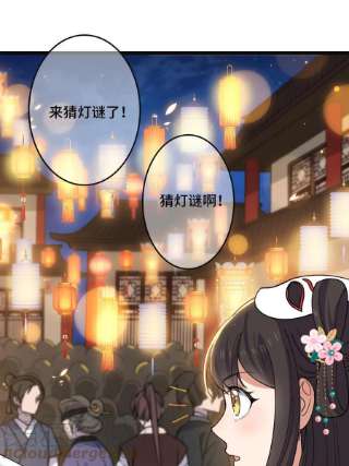 病娇暴君改拿绿茶剧本104 仇人现身