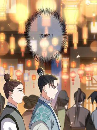 病娇暴君改拿绿茶剧本104 仇人现身