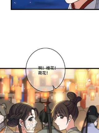 病娇暴君改拿绿茶剧本104 仇人现身