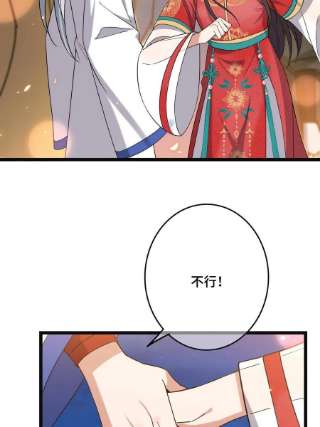 病娇暴君改拿绿茶剧本104 仇人现身