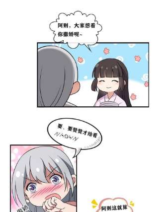 病娇暴君改拿绿茶剧本104 仇人现身