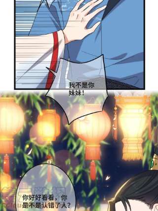 病娇暴君改拿绿茶剧本104 仇人现身