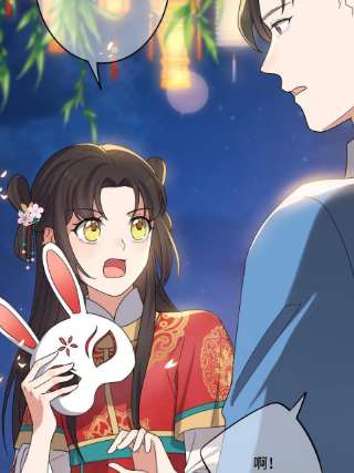 病娇暴君改拿绿茶剧本104 仇人现身