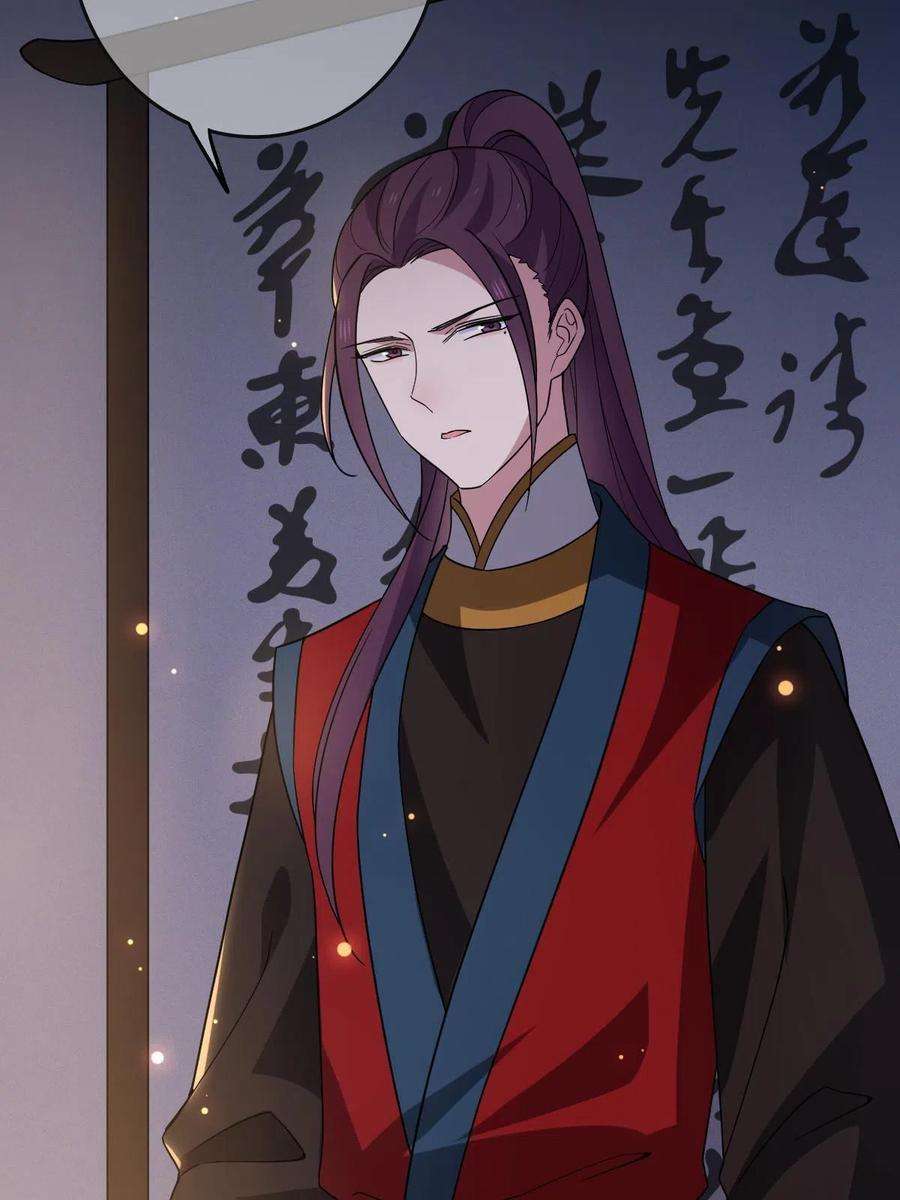 病娇暴君改拿绿茶剧本105 赶尽杀绝