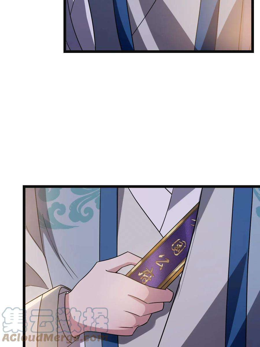 病娇暴君改拿绿茶剧本105 赶尽杀绝