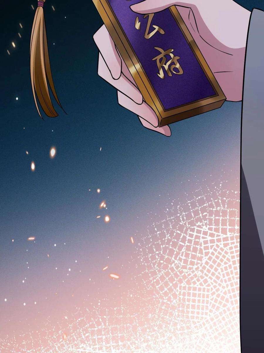 病娇暴君改拿绿茶剧本105 赶尽杀绝