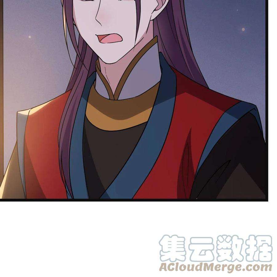 病娇暴君改拿绿茶剧本105 赶尽杀绝