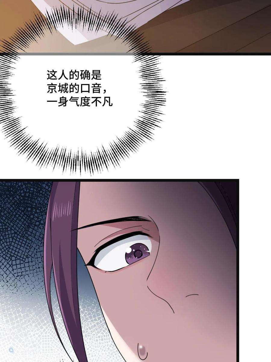 病娇暴君改拿绿茶剧本105 赶尽杀绝