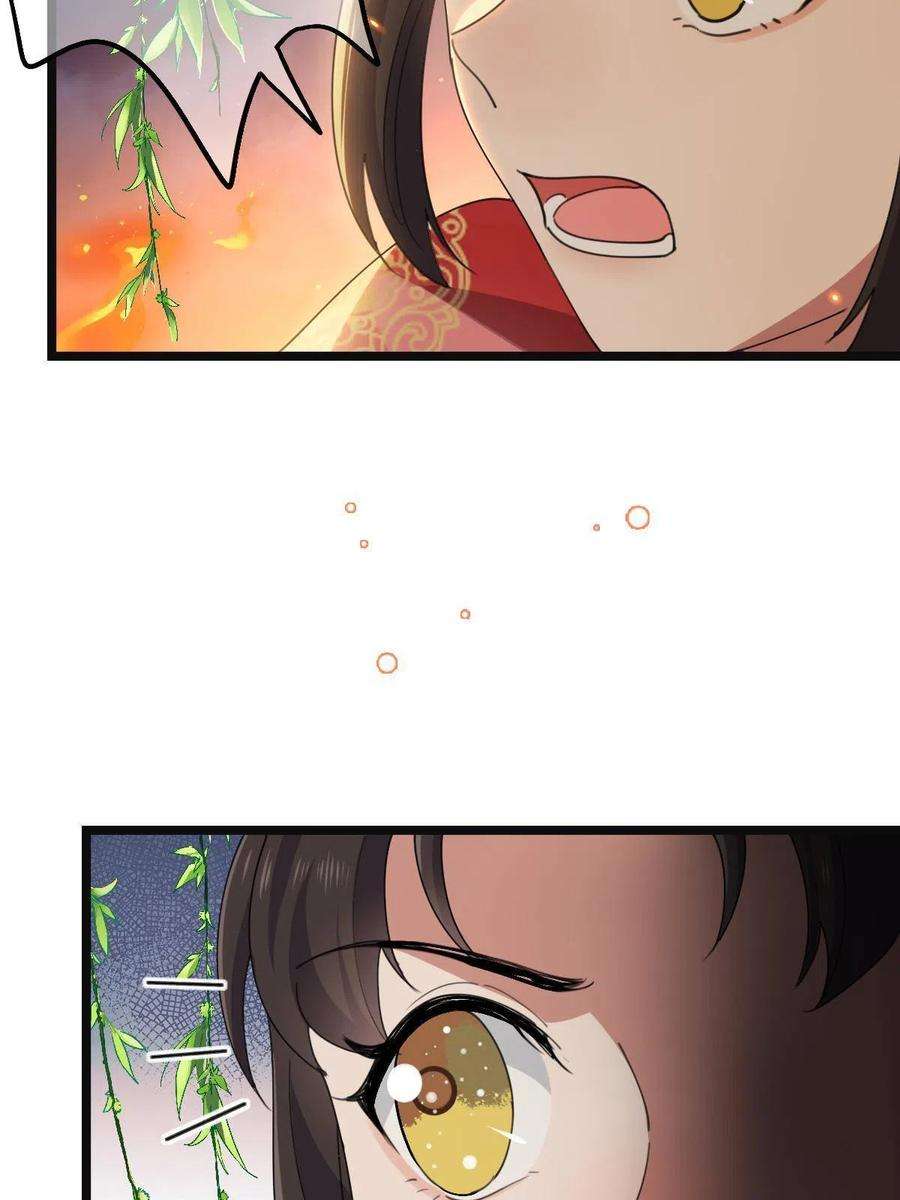 病娇暴君改拿绿茶剧本105 赶尽杀绝