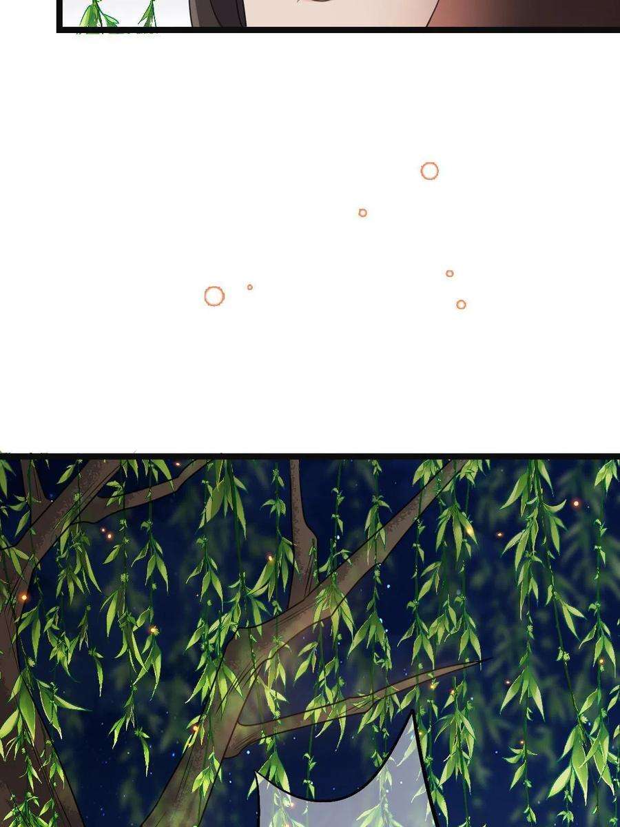 病娇暴君改拿绿茶剧本105 赶尽杀绝