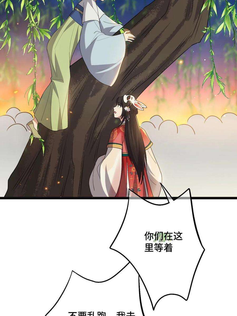 病娇暴君改拿绿茶剧本105 赶尽杀绝