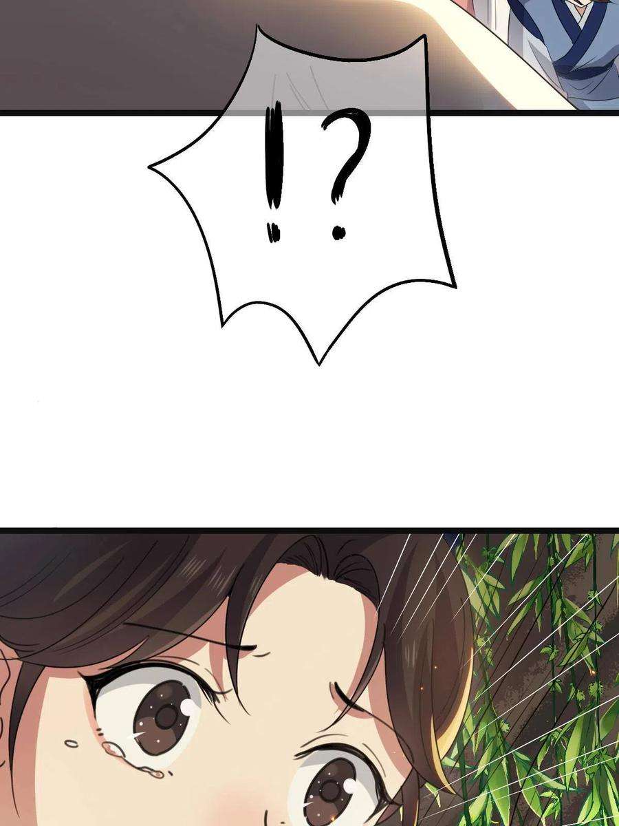 病娇暴君改拿绿茶剧本105 赶尽杀绝