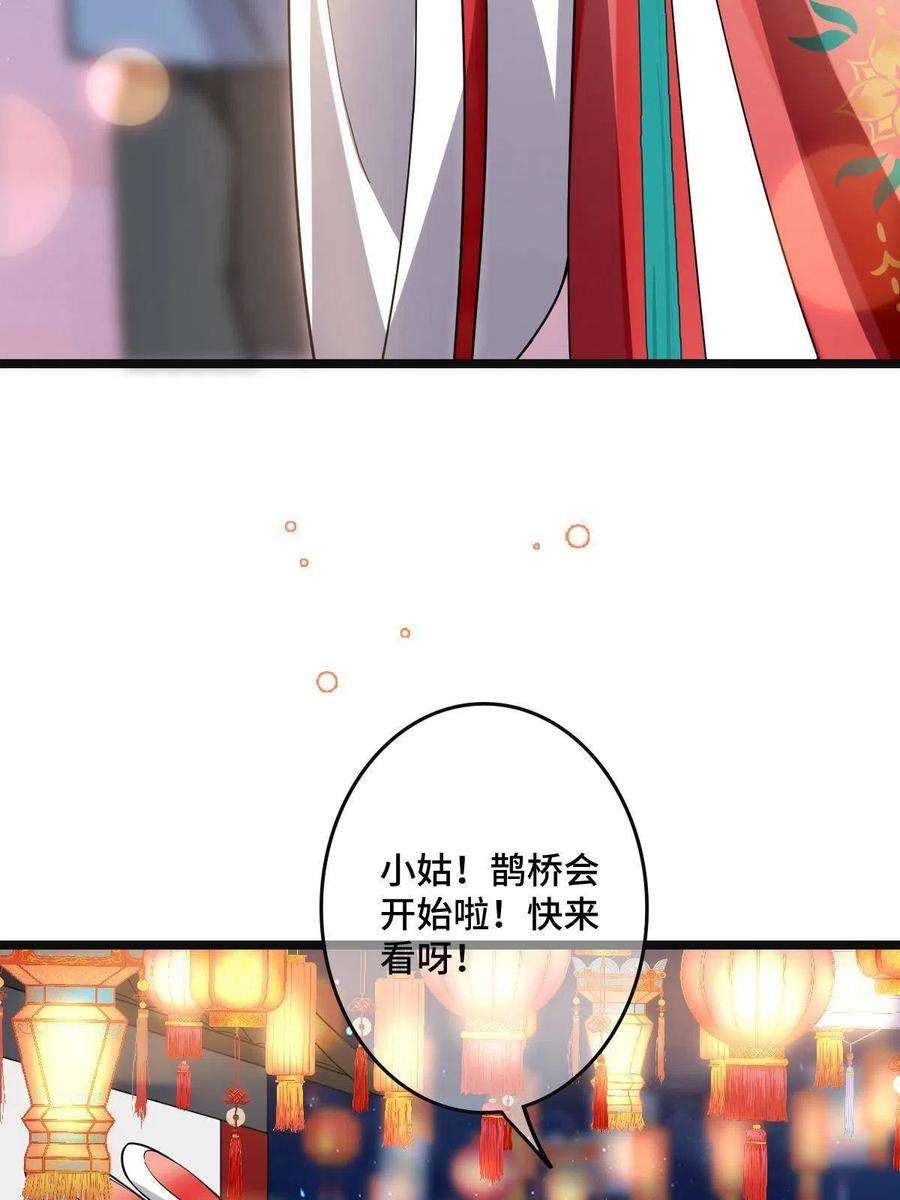 病娇暴君改拿绿茶剧本105 赶尽杀绝