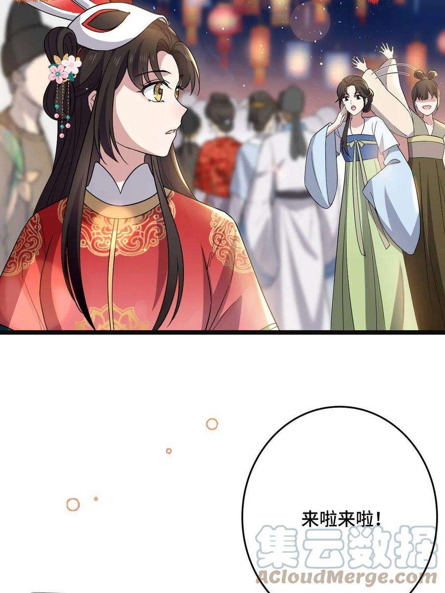 病娇暴君改拿绿茶剧本105 赶尽杀绝