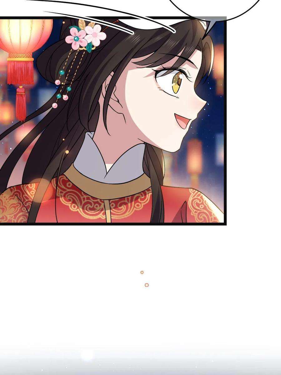 病娇暴君改拿绿茶剧本105 赶尽杀绝