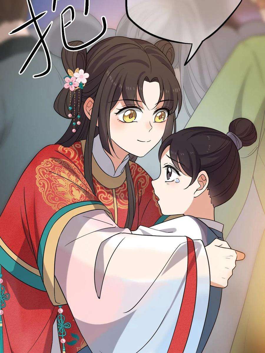 病娇暴君改拿绿茶剧本106 缘来是你