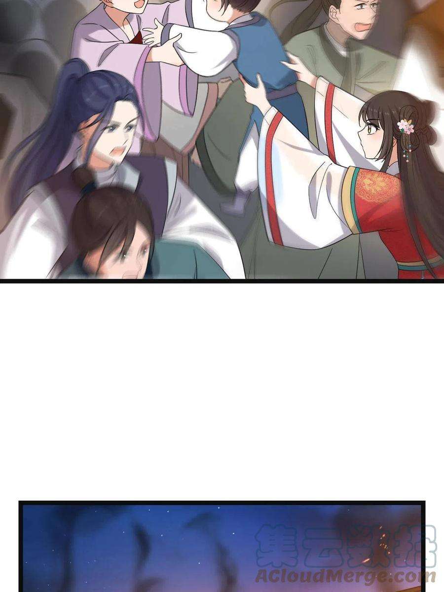 病娇暴君改拿绿茶剧本106 缘来是你