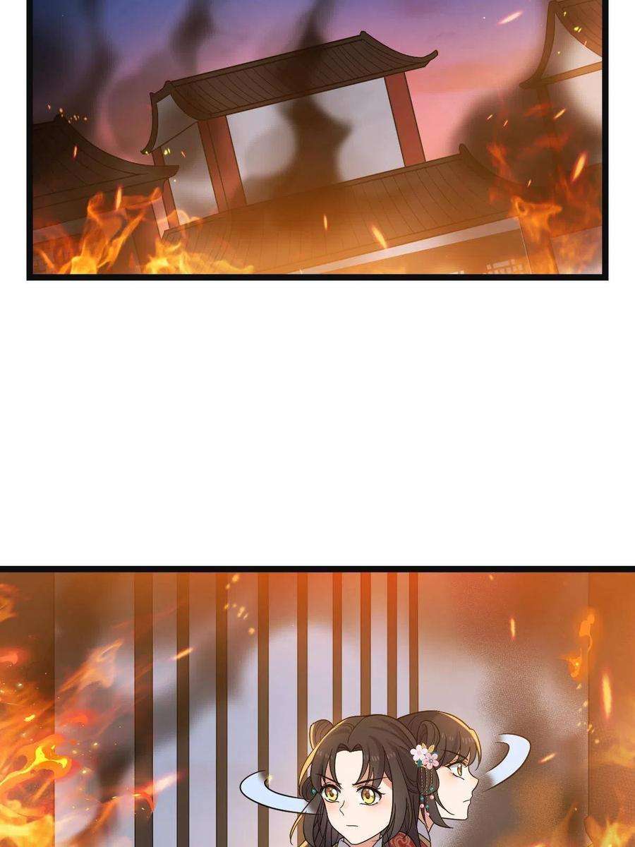 病娇暴君改拿绿茶剧本106 缘来是你