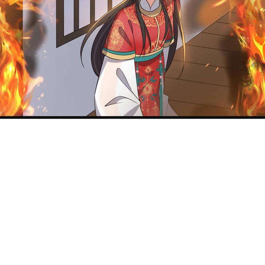 病娇暴君改拿绿茶剧本106 缘来是你