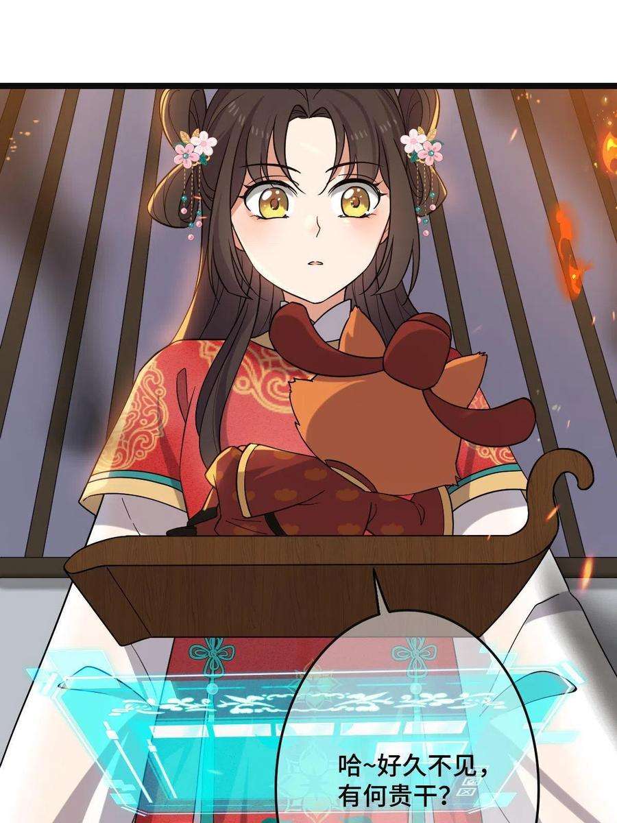 病娇暴君改拿绿茶剧本106 缘来是你