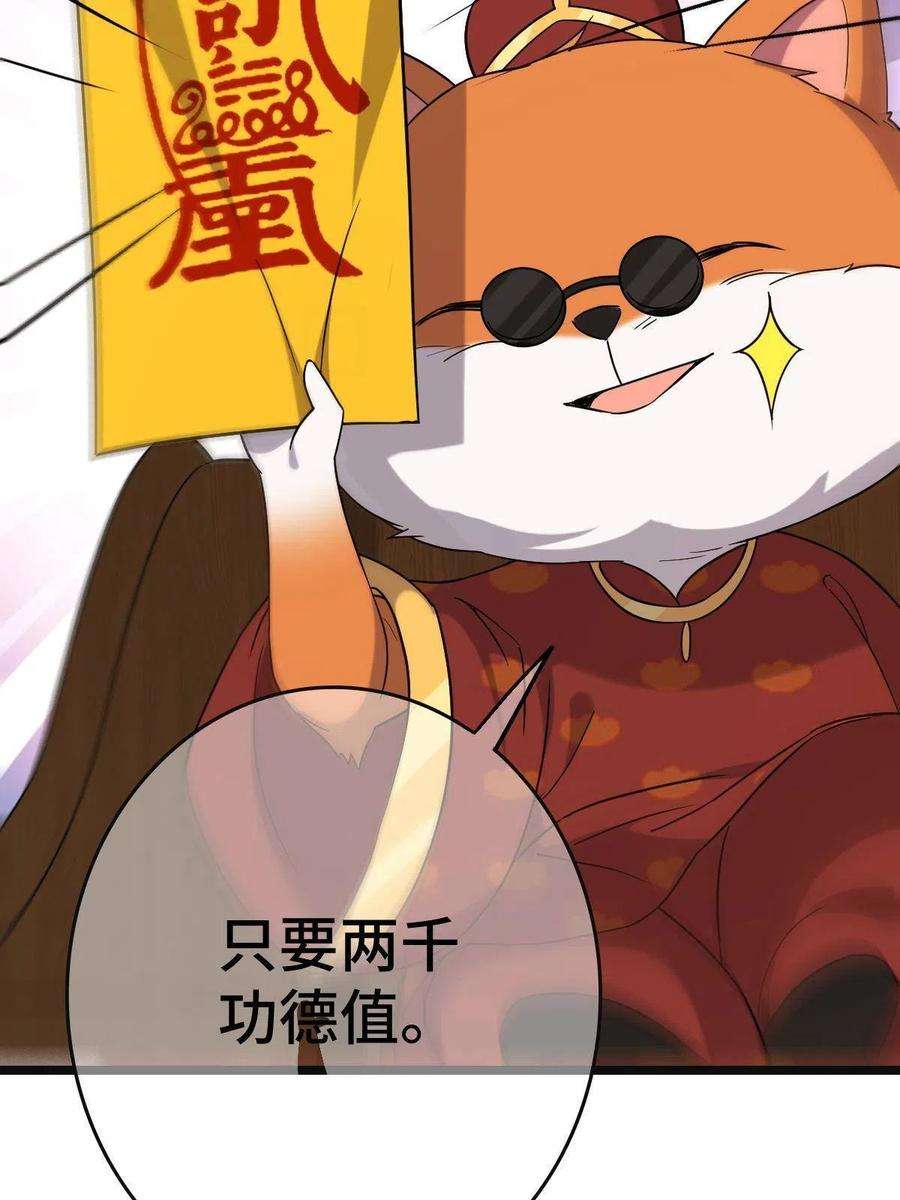 病娇暴君改拿绿茶剧本106 缘来是你