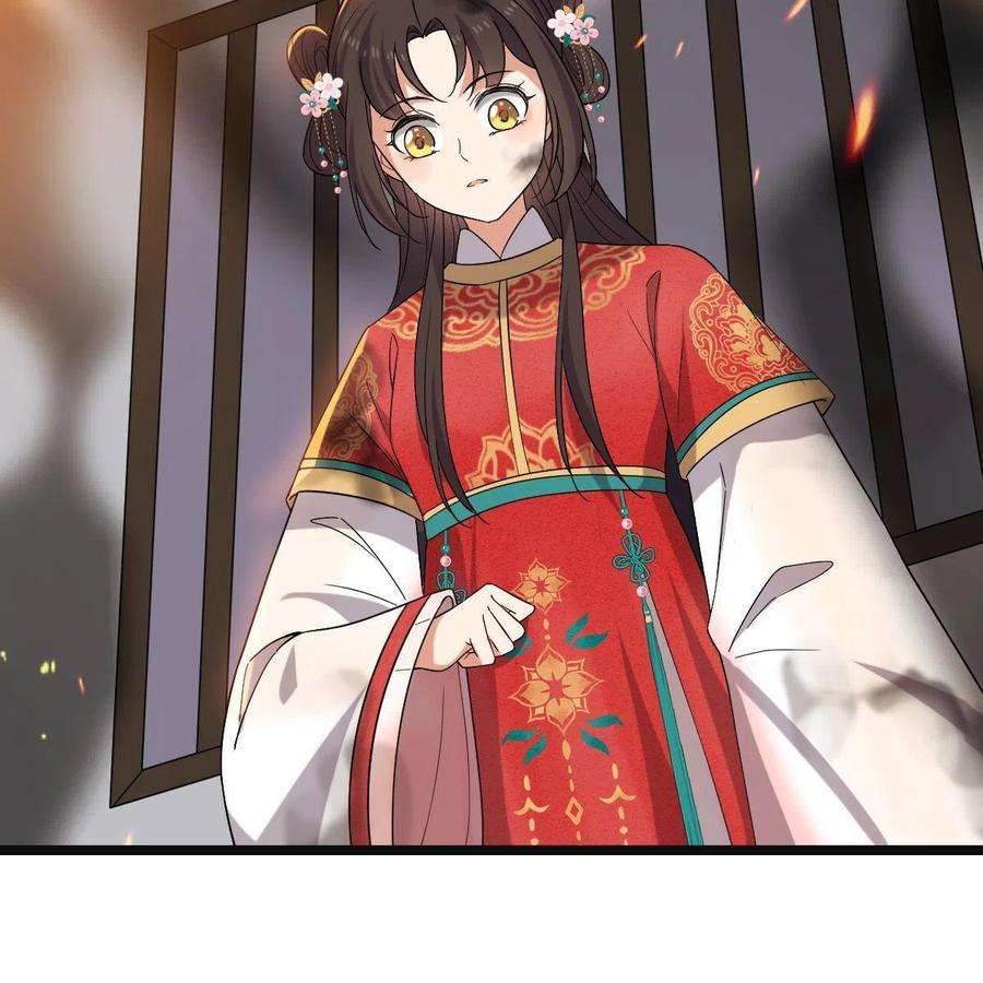 病娇暴君改拿绿茶剧本106 缘来是你