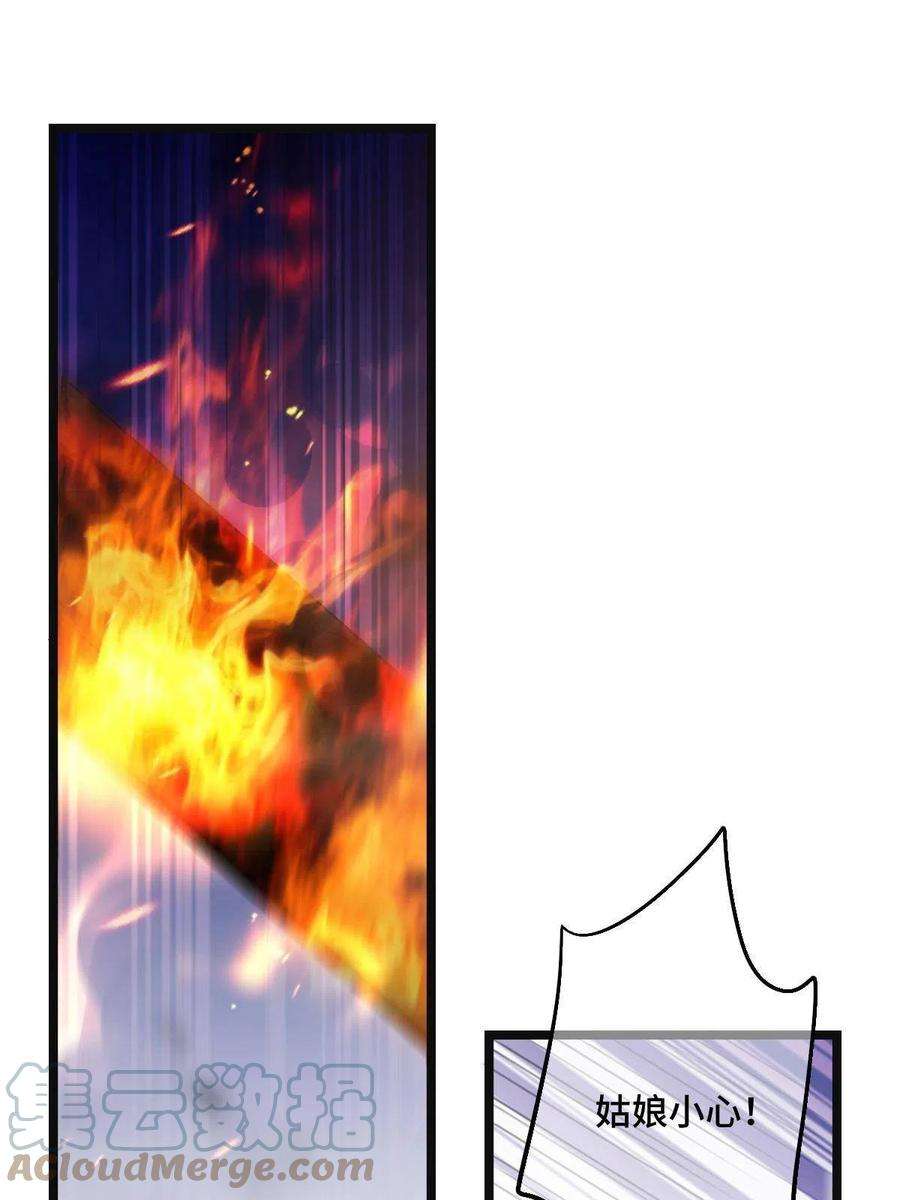 病娇暴君改拿绿茶剧本106 缘来是你