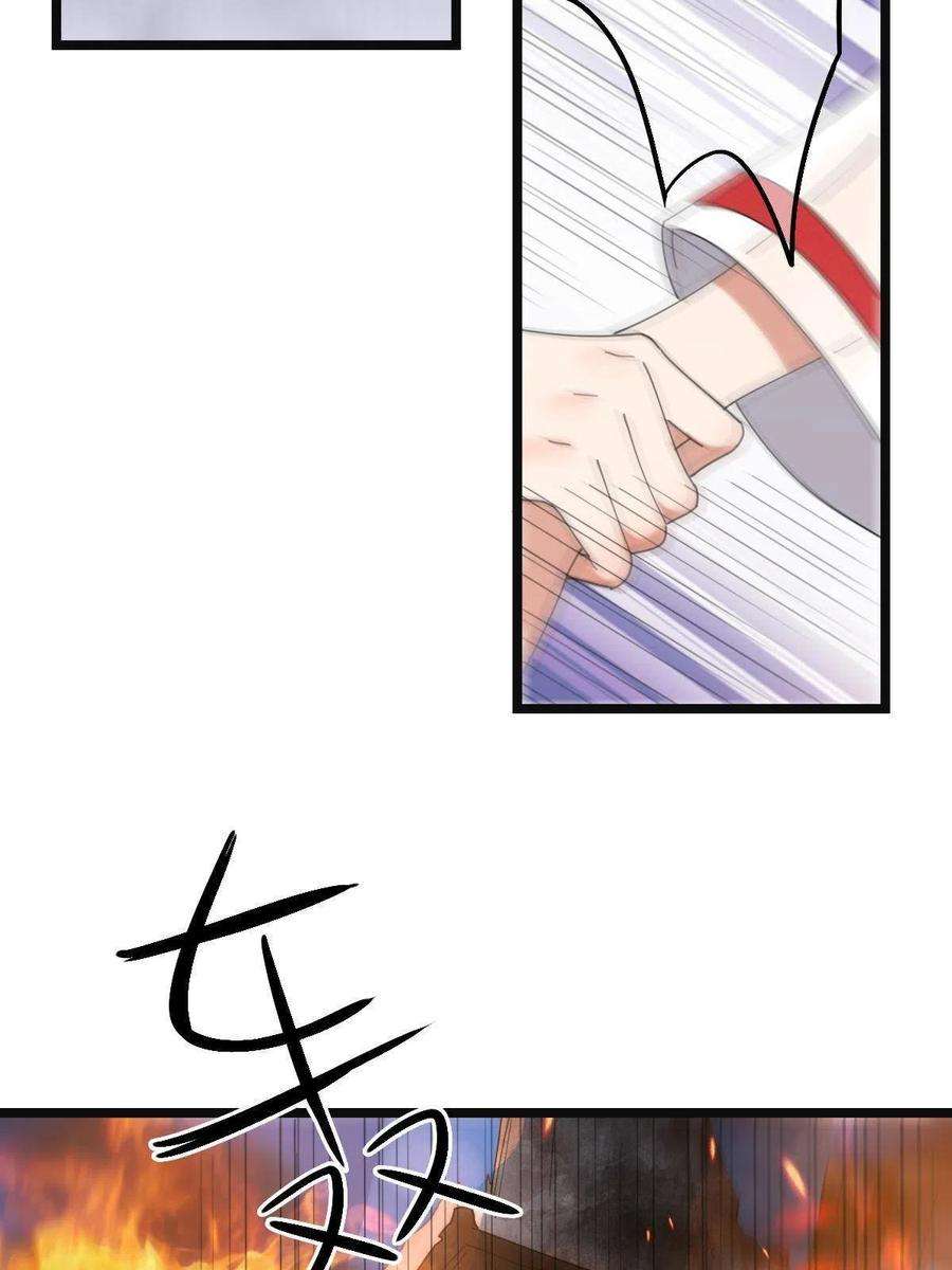 病娇暴君改拿绿茶剧本106 缘来是你