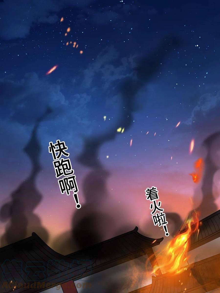 病娇暴君改拿绿茶剧本106 缘来是你