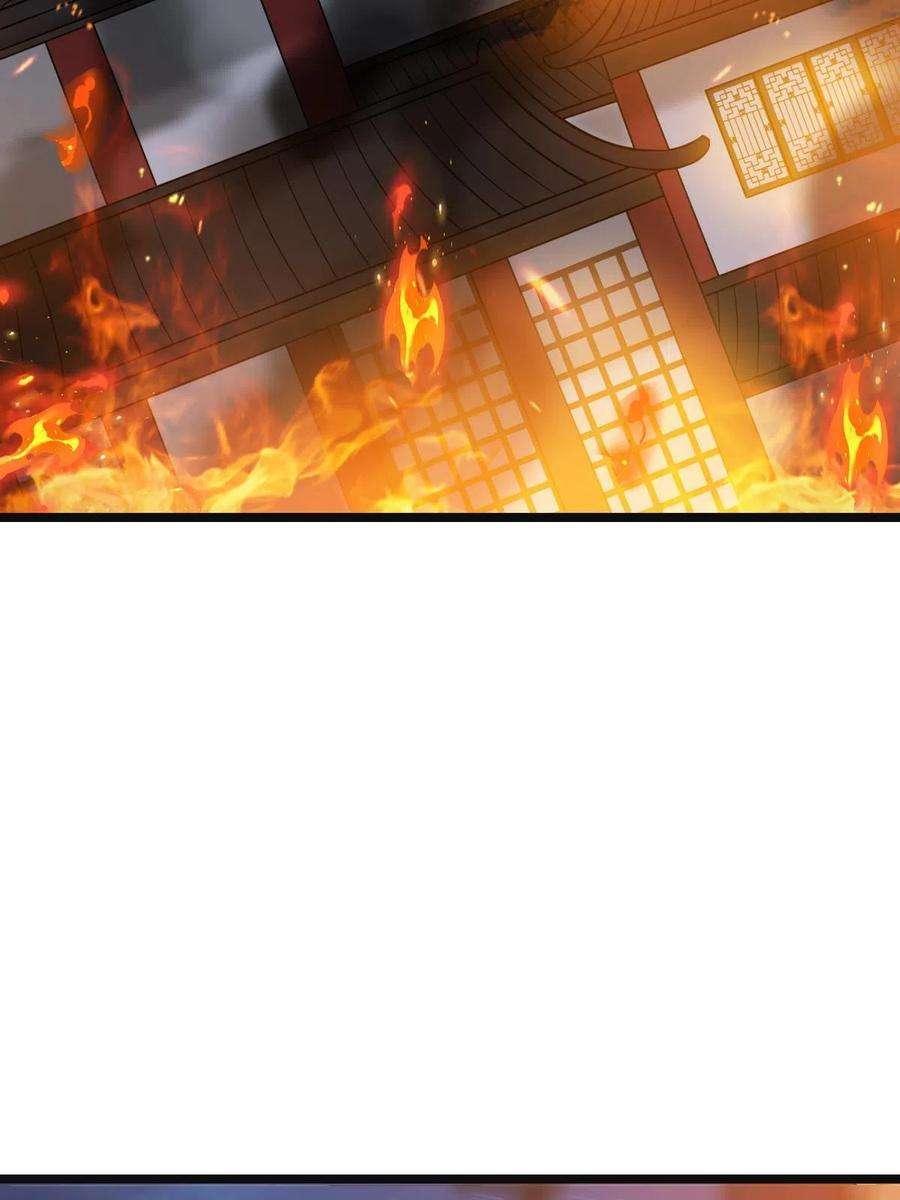 病娇暴君改拿绿茶剧本106 缘来是你