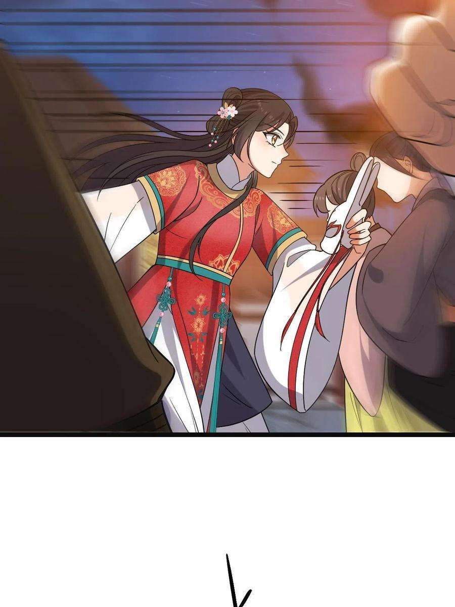 病娇暴君改拿绿茶剧本106 缘来是你