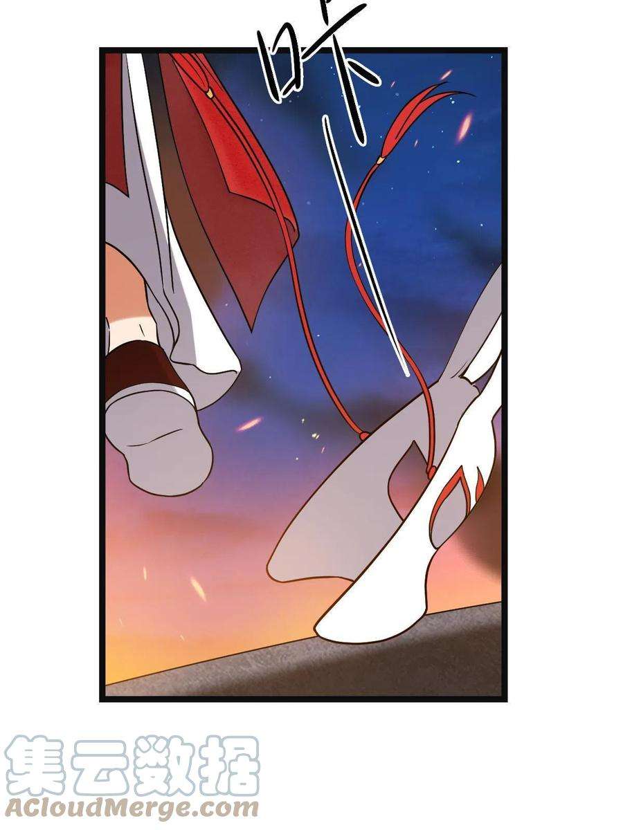 病娇暴君改拿绿茶剧本106 缘来是你