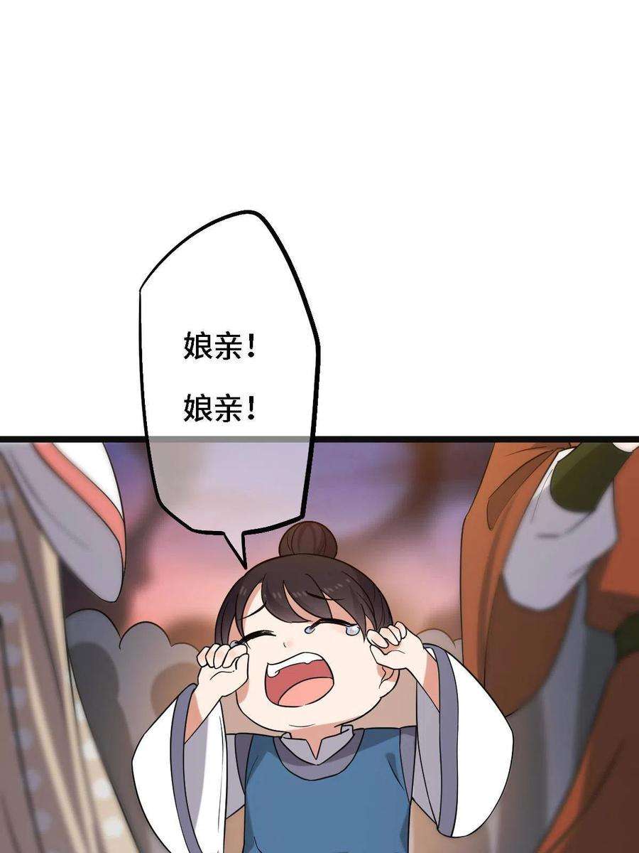 病娇暴君改拿绿茶剧本106 缘来是你