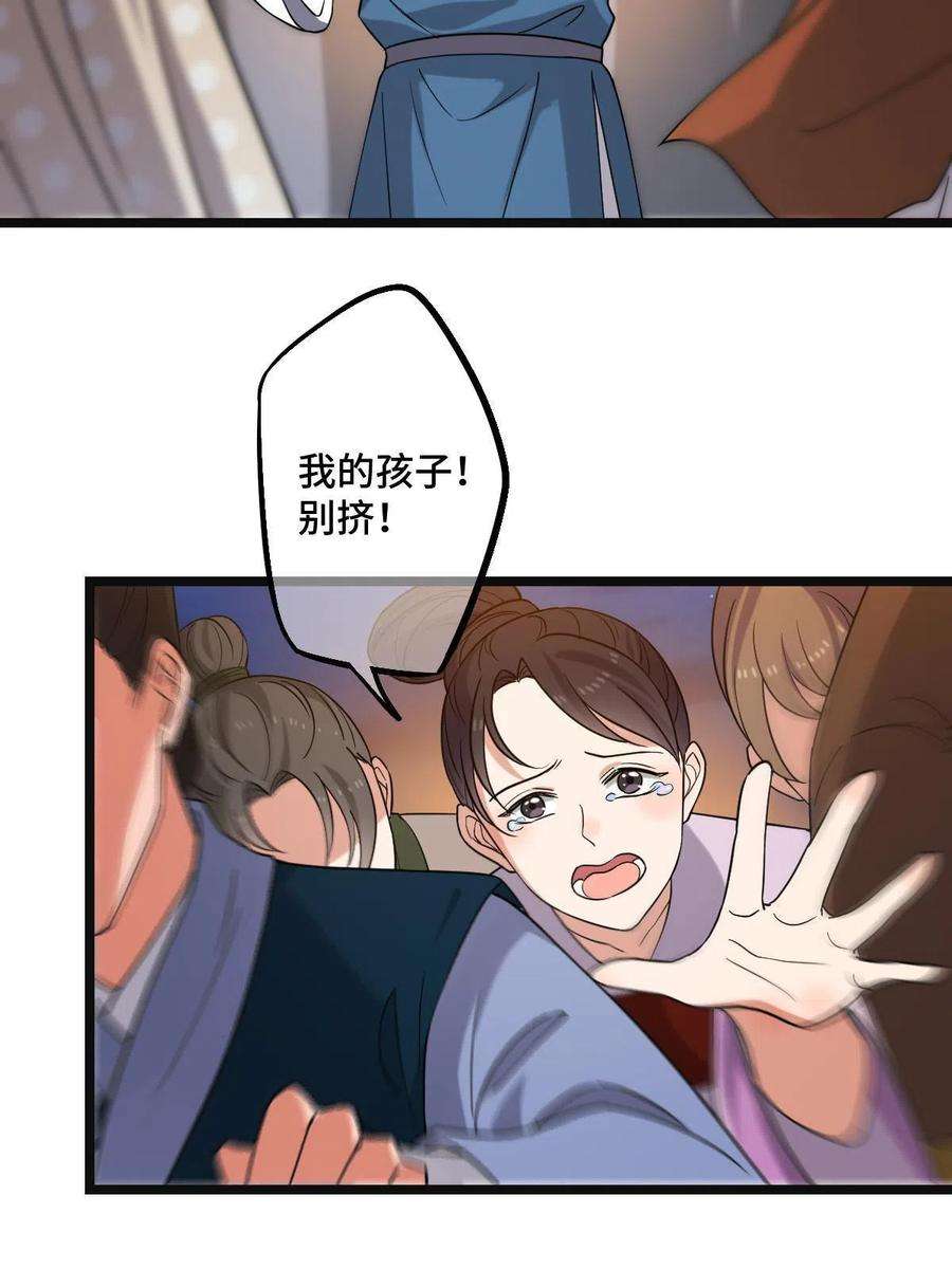 病娇暴君改拿绿茶剧本106 缘来是你