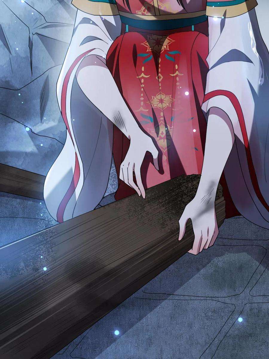 病娇暴君改拿绿茶剧本107 镜花水月