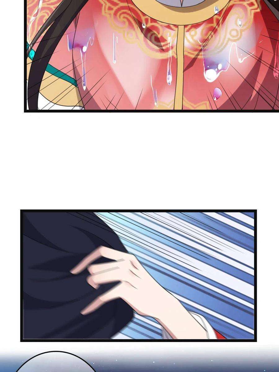 病娇暴君改拿绿茶剧本107 镜花水月