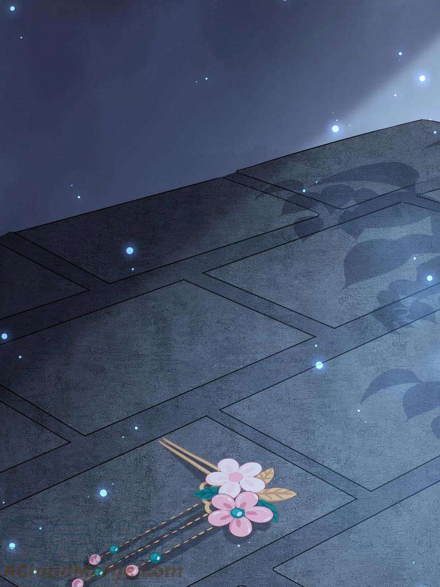 病娇暴君改拿绿茶剧本107 镜花水月