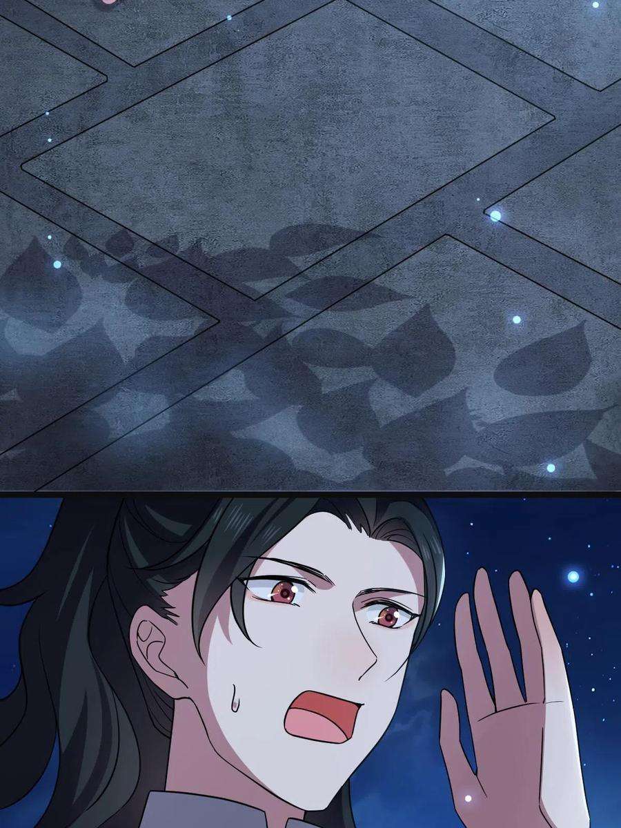 病娇暴君改拿绿茶剧本107 镜花水月