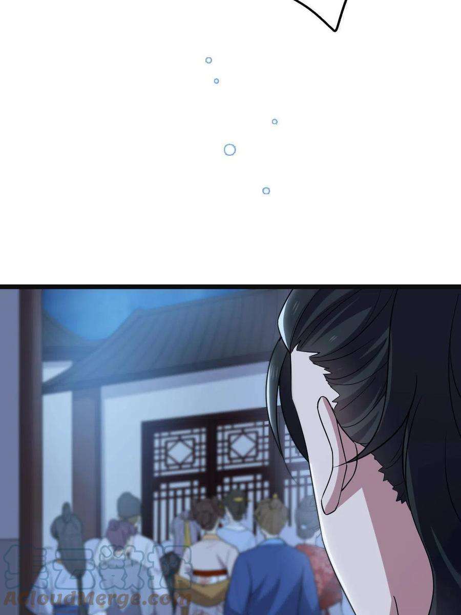 病娇暴君改拿绿茶剧本107 镜花水月